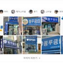 상무남성전문미용실 네이버블로그