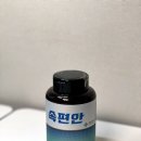 약초와 건강 | 바쁜 직장인의 건강관리 루틴, 구가네약초 속편안 후기