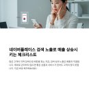 [3분기] 한식디저트 ★신규개강★ | 네이버플레이스 검색 노출 체크리스트