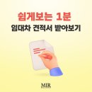 삼오빌딩 이미지