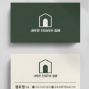 양주자이5단지 | 삼숭동 양주 자이아파트 5단지 45평형 전체 필름시공 후기