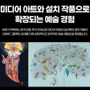 2017 어린이동화구연대회 | 와일드스미스 그림책 원화전 예매! 예술의전당 아이와 가볼만한 전시 추천