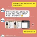 용산역 다빈골프스튜디오 대만족 후기
