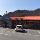 돌배야영장(제1야영장) 이미지