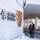 토끼굴 이미지