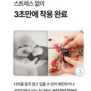 털복숭이친구들 | 강아지패딩 조끼 네이비S, 털복숭이 친구들 겨울 필수템💙