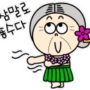 정준오리 이미지