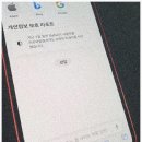 부천중고폰매입판매선불폰액정나라 이미지