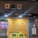 충남대학교 후문 버스정류장 이미지