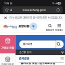 영은주유소 이미지