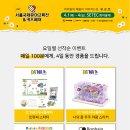 엘림커머스 이미지