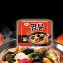 짬뽕엔닭 이미지