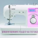 한국부라더미싱