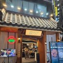 잠실 종합운동장역 맛집, 가성비 좋았던 정담옥 솔직 후기