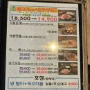 담소소사골순대국 이미지