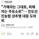 선진주유소 Daum카페