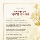 미호농장 이미지