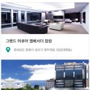 여우비 관광호텔 이미지