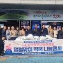 경남지체장애인연합회 함안군지회 이미지