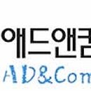 애드앤플러스