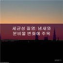 부천정다운여성의원 이미지