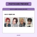 하루(HARU) | 엑스러브 미니 1집 앨범 UXLXVE 언러브 미공포 바넬로피 후기 우무티 루이 현 하루 WUMUTI RUI HYUN HARU