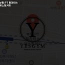 예스짐커피 이미지