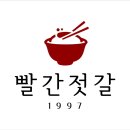 강경젓갈 부여상회 네이버블로그