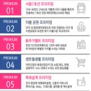 세영방역 이미지