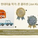 클라센미술학원