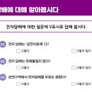 인천연성초등학교 이미지