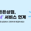 바로고 이미지