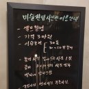 동암미술관 이미지