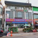 대포생선조림밥상 이미지