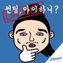 규니썬팅 이미지