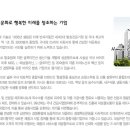 팜스코건설(주) 이미지