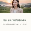 씨유평택서재타운점 | 평택 이혼전문변호사 추천 비용 잘하는곳 무료상담
