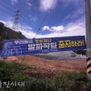 천의1리 이미지