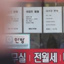 2030공인중개사사무소 이미지