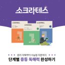 한우리독서토론논술 이미지