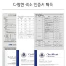 제이엘메디코스 이미지