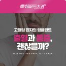남원심플란트치과의원 이미지
