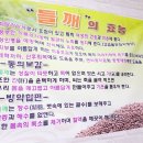 미진이지비아 아파트 정문 이미지