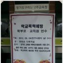 창현초등학교 이미지