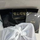 핫도리탕
