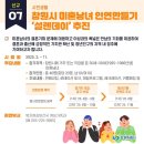 채워 줄 수 있는