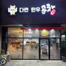 신흥로22번길 이미지