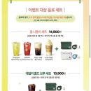 (주)코어그린