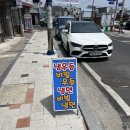 오케이반점 이미지