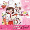 0414 리밋션 재고 이따위로 가져올거면 팝업 낋여오지마 (꿈빛파티시엘 팝업 후기)